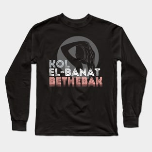 Kol El-Banat Bethebak Long Sleeve T-Shirt